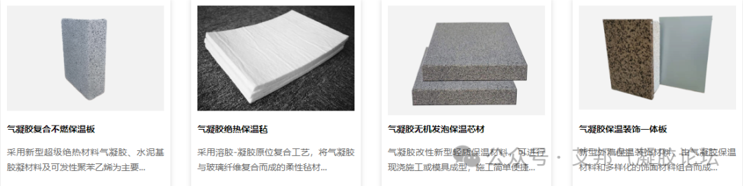 ​廊谷（北京）新材料科技有限公司