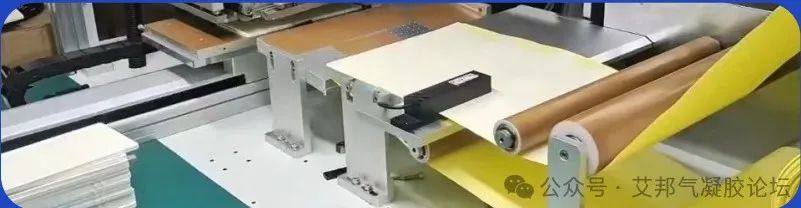 【论坛报告】航林机械 ：气凝胶自动贴合机及其自动化解决方案