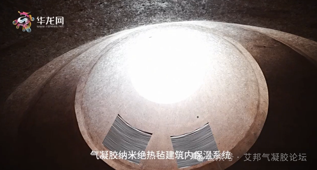 重庆这一零能耗建筑采用气凝胶保温毡，综合节能率达64.15%