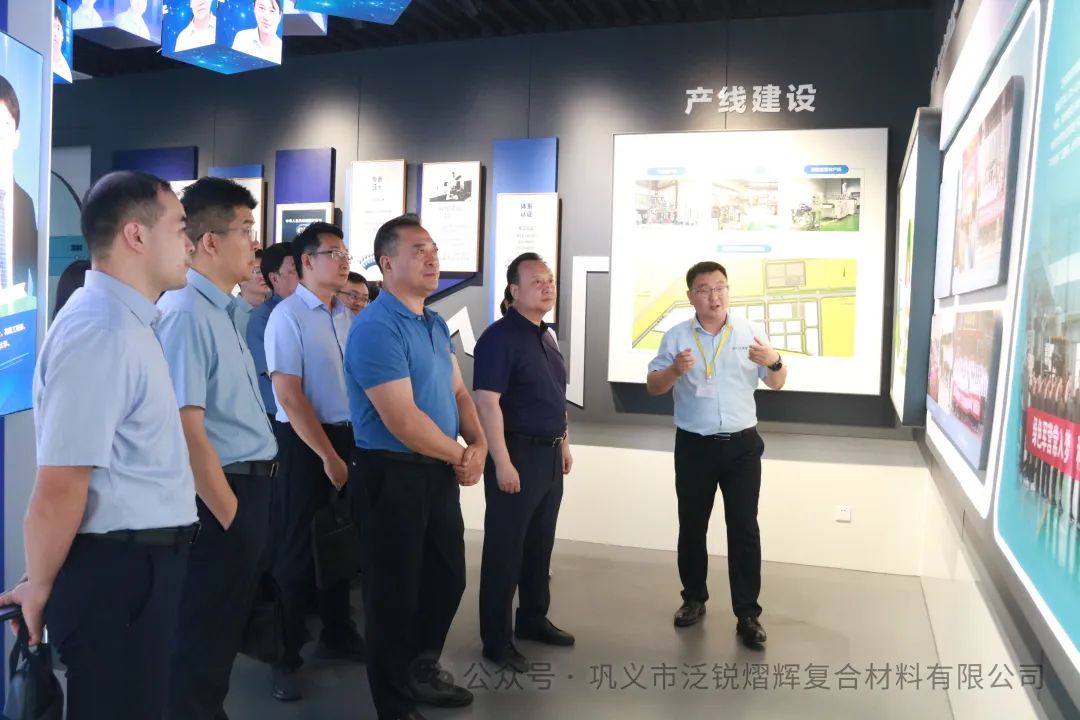 河南省工业和信息化厅、科技厅领导考察锐熠辉调研，强调气凝胶复合材料在关键领域的创新与发展
