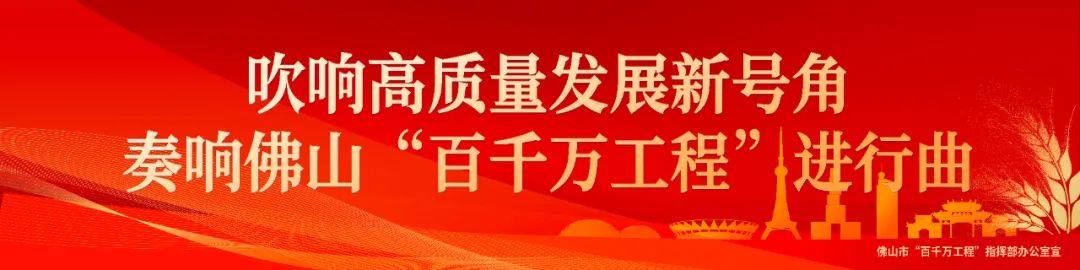 深中通道的“超级防火衣”，来自顺德！