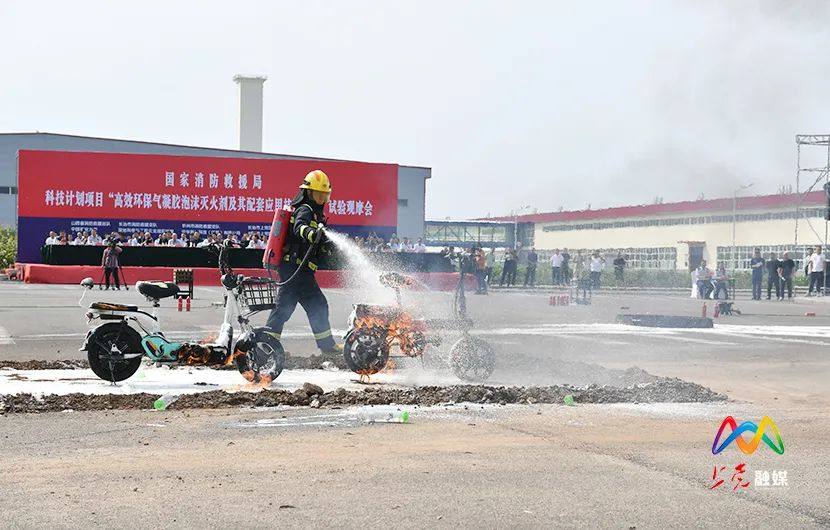 “高效环保气凝胶泡沫灭火剂及其配套应用技术研究”试验观摩会圆满举行