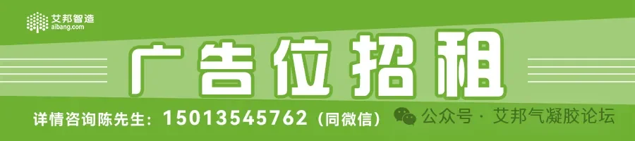 气凝胶的干燥技术有哪些？解密梯度减压技术