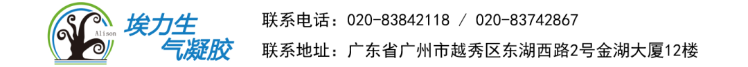 房车应用——气凝胶打造低碳舒适的移动空间