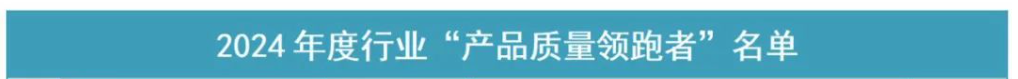 领跑全国！睢宁这家企业厉害了！