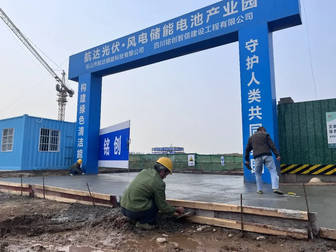 航达储能紧跟新能源汽车和储能步伐，抓紧新厂房建设（含气凝胶隔热片项目）