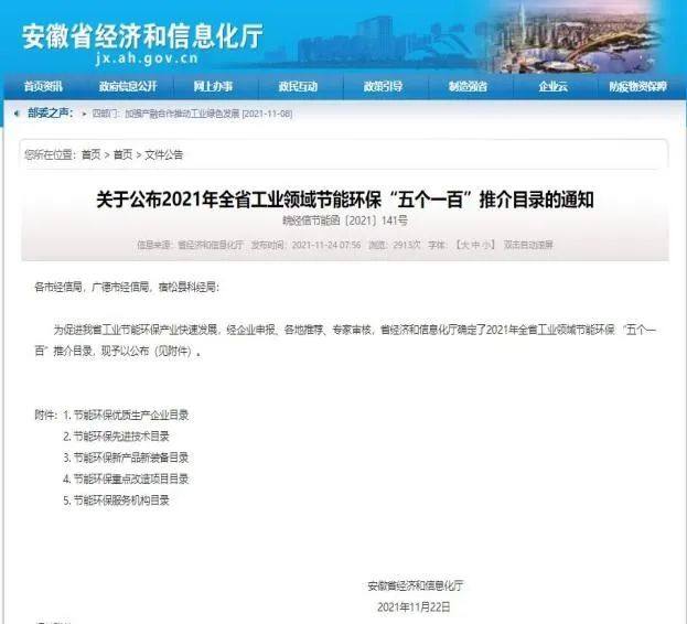 喜报丨弘徽科技入选中国石油和化工行业合格供应商、可信服务商