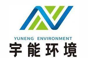 宇能环境4万m³/a二氧化硅气凝胶复合材料项目入选2025年省重大项目名单