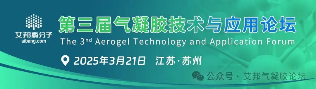 爱彼爱业绩辉煌，去年营收超6亿，2025年欧洲建厂开启，备战宁德时代亿元大单...