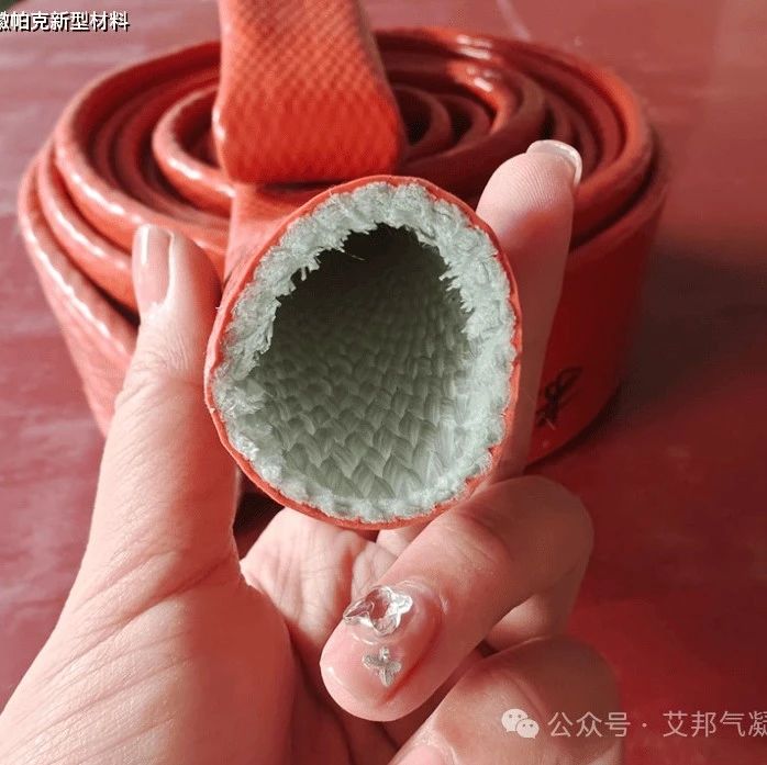 气凝胶高温防火套管：从材料革命到全场景安全守护的产业跃迁