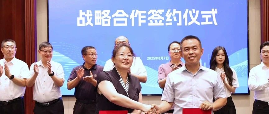 总投资2.6亿元！航空航天气凝胶隔热保温涂料新技术项目落户东营