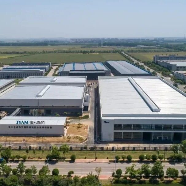 国有资本布局新材料赛道，珈云新材料完成兴证资本投资的A+轮融资