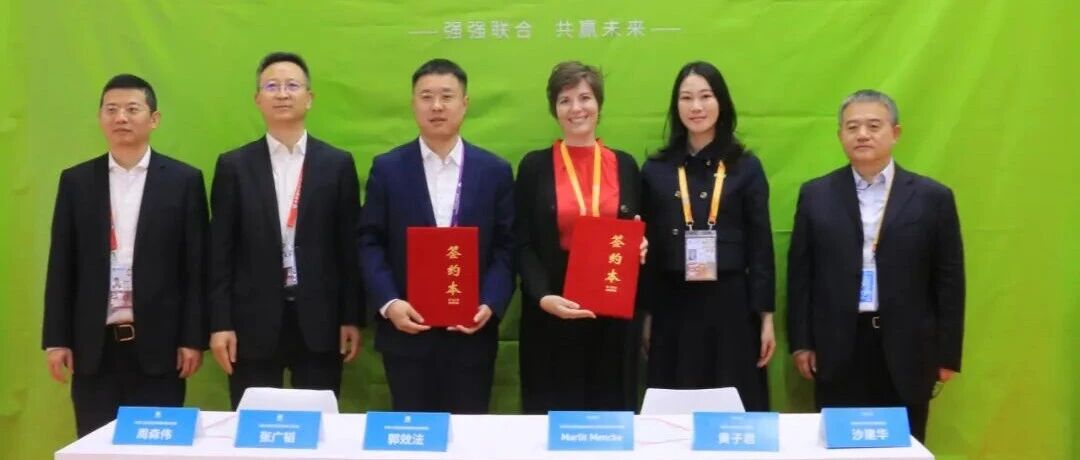 阿乐斯全球首发气凝胶复合预制保温管，并签约中建八局