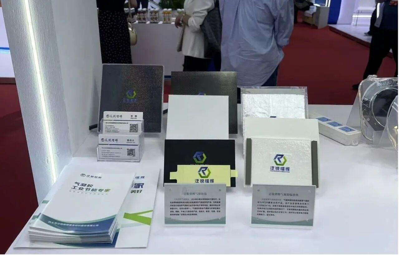 泛锐熠辉荣获河南省科技进步奖，气凝胶产品市场份额达35%以上