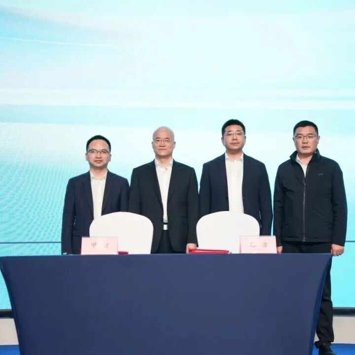 华陆新材战略签约贵州建科院，推动气凝胶在建筑领域发展