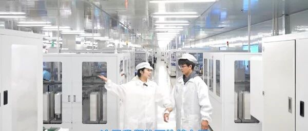 22亿元并购！东莞硅翔被上市公司收购100%股权