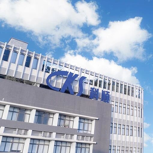 科顺股份进军气凝胶赛道，宿迁年产80万平米保温板项目启动环评