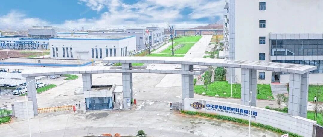 华陆新材完成A轮融资，引入多家央企平台，加速气凝胶技术多领域应用拓展