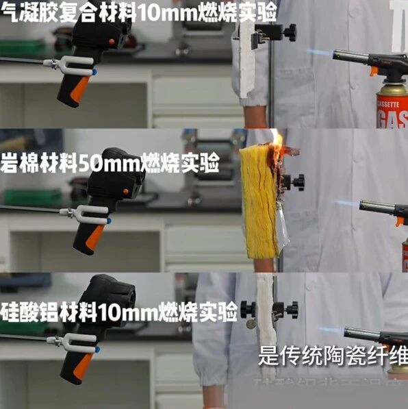 打破垄断、普惠民生：华陆新材如何把气凝胶价格“打下来”