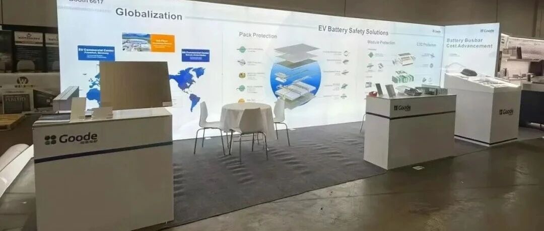 又一新能源热失控防护企业在深交所上市，创新开发弹性复合隔热垫