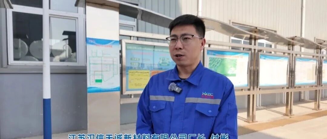 汉信天诚气凝胶产销旺，订单量较去年同期增长40%，后续将优化产线提升智能化布局