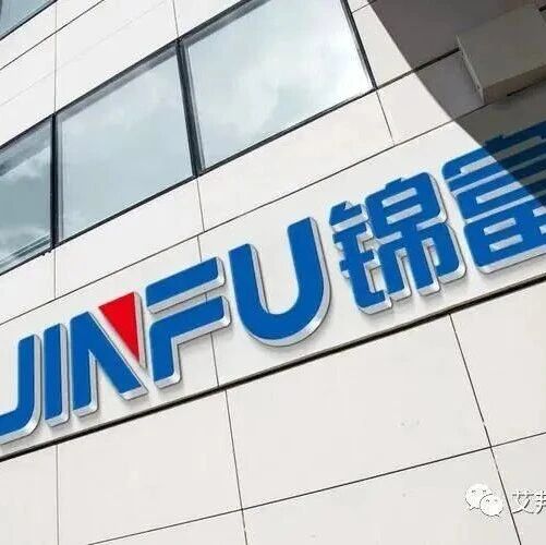 锦富技术2025年报：锂电池部件相关收入达6.33亿元，气凝胶隔热产品销量增长