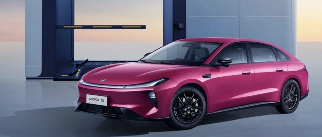 1.8毫米气凝胶隔热片加持，极狐S3电池安全再升级