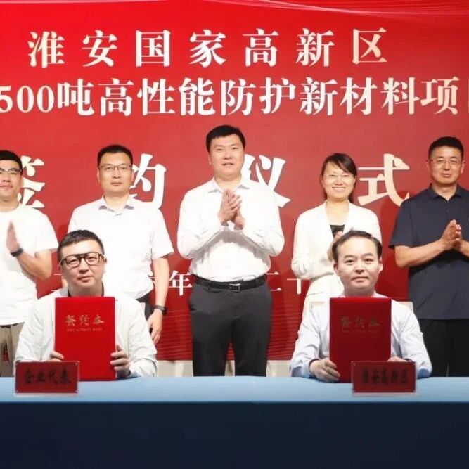 年产500吨！这家陶瓷纤维厂家新签高性能防护材料项目，聚焦新能源电池与储能电力隔热