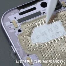 导热系数0.024、厚度仅0.08mm！武汉中科先进院超薄气凝胶打开3C电子千亿蓝海