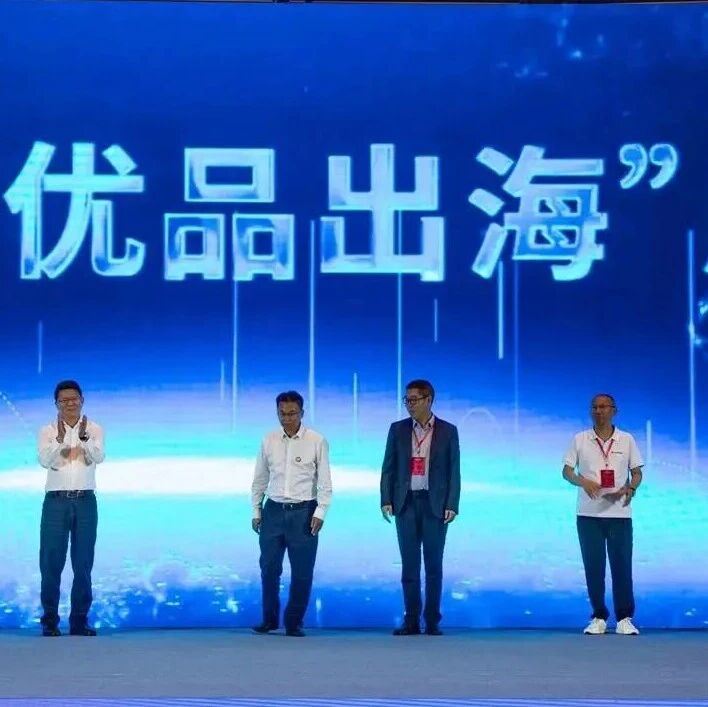 签约“侨助出海”联盟，纳美特气凝胶产品借铜梁出海蓝图进军国际