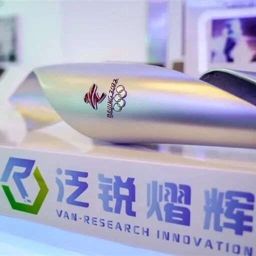 泛锐熠辉：将气凝胶性能推向极致，基站节能率从60%跃升至90%