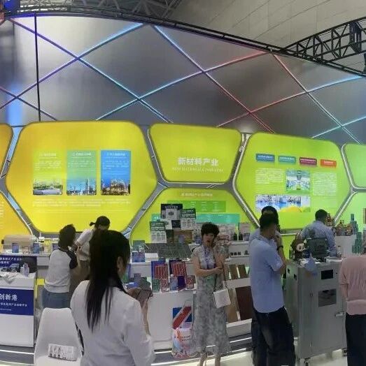 气凝胶新兴企业落地新疆甘泉堡，多赛道布局寻求合作
