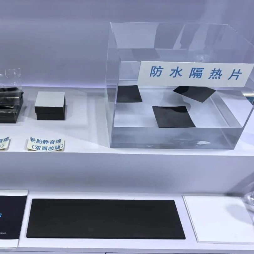 厦门佳智科技携气凝胶隔热产品亮相第二十四届海创会