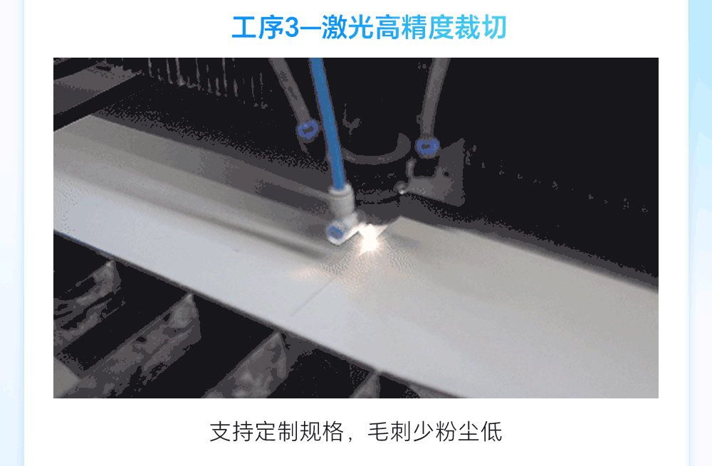 20260720新兴纳米板_04.gif