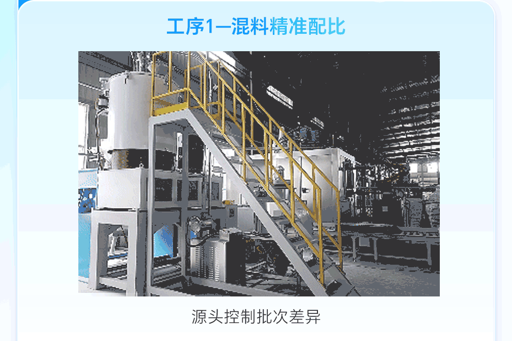 20260720新兴纳米板_02.gif