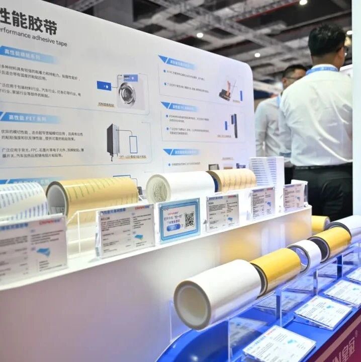 皇冠新材IPO募资9.19亿加码新材料：阻燃胶带以VTM-0最高等级护航动力电池安全