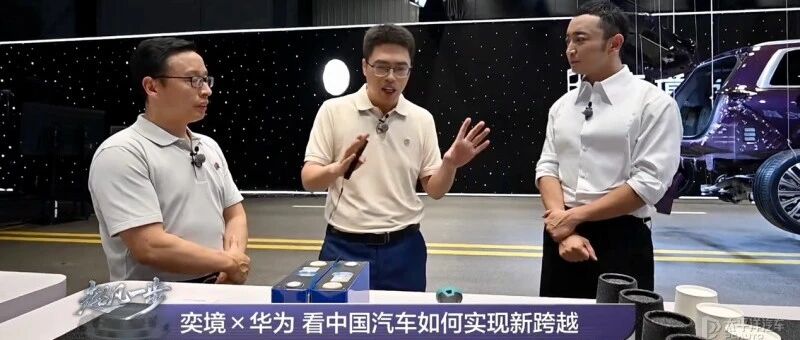 央视直播见证：奕境X9电芯间全覆盖航空级气凝胶，喷火枪3分钟灼烧纹丝不动