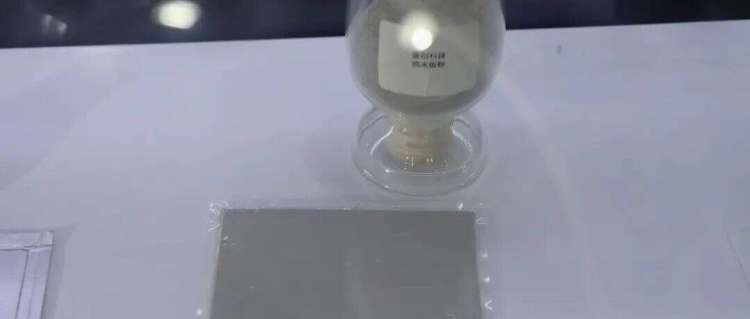 纳米板隔热片供应商优选：核心考量与实力解析
