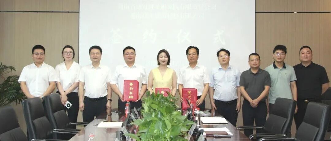 金为科技携手省建科院、建投建材，战略签约气凝胶保温装饰一体板项目