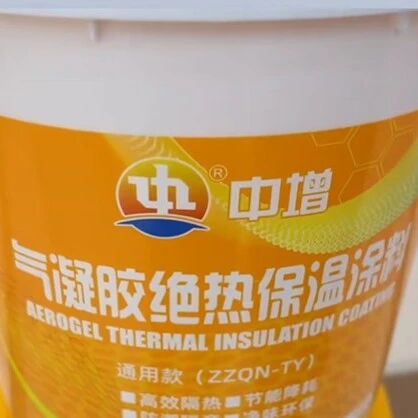 气凝胶防隔热新材料项目签约落地江苏太仓！