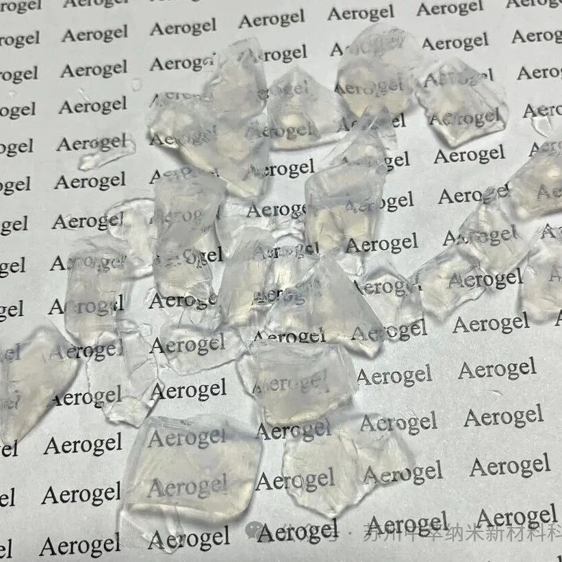 氯离子检测为零！山东华萃节能3款SiO₂气凝胶粉体新品发布