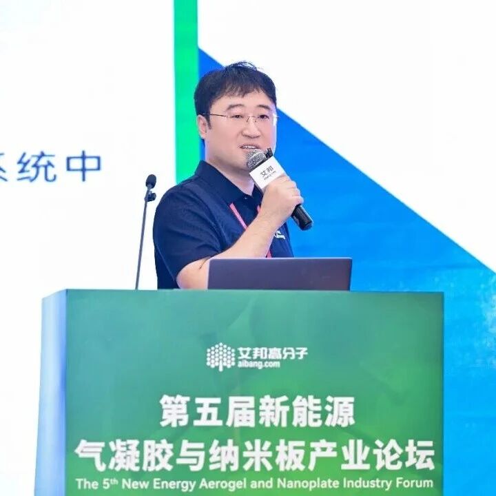 清安能源郑思奇：动力电池与储能电池隔热需求分化