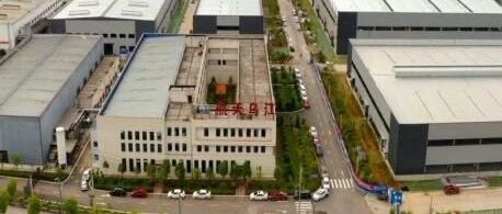 航天乌江“新能源车电池热防护用高强度耐高温气凝胶复合材料及应用”项目入选集团科技成果转化目录