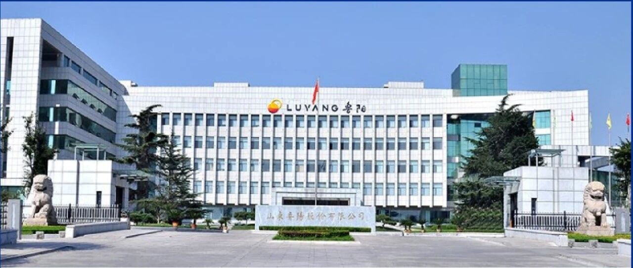 鲁阳节能确认出席第五届气凝胶纳米板产业论坛，以多元高温隔热材料助力新能源电池热安全升级